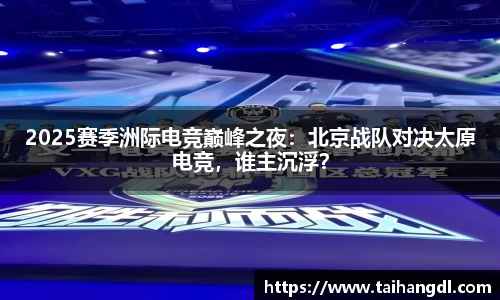 乐天堂官网