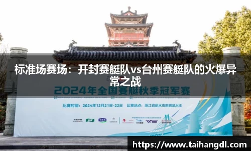乐天堂官网