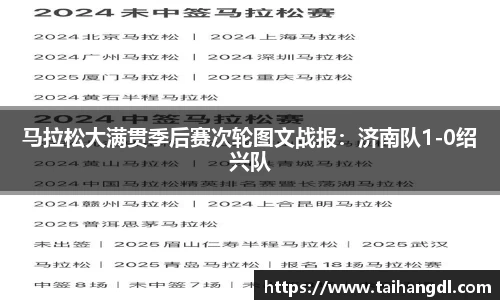 乐天堂官网