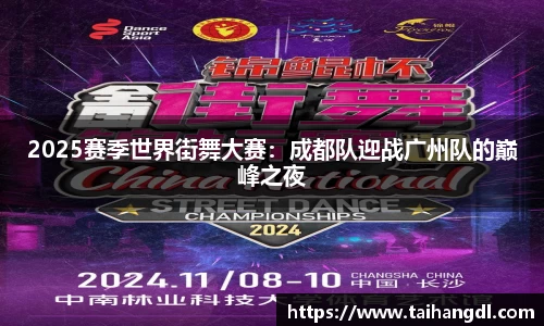 乐天堂官网