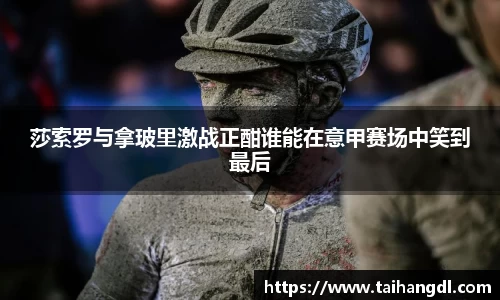 乐天堂官网