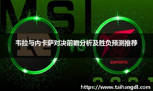 乐天堂官网