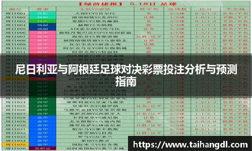 乐天堂官方网站