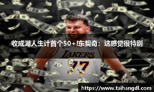 k1十年体育品牌